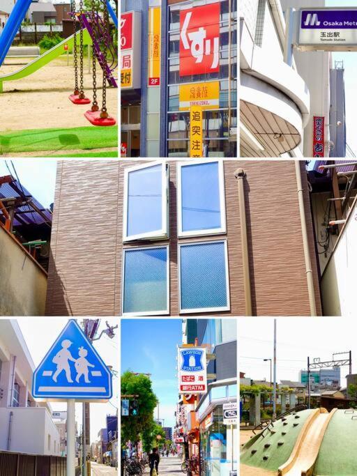 Apartemen 鯉