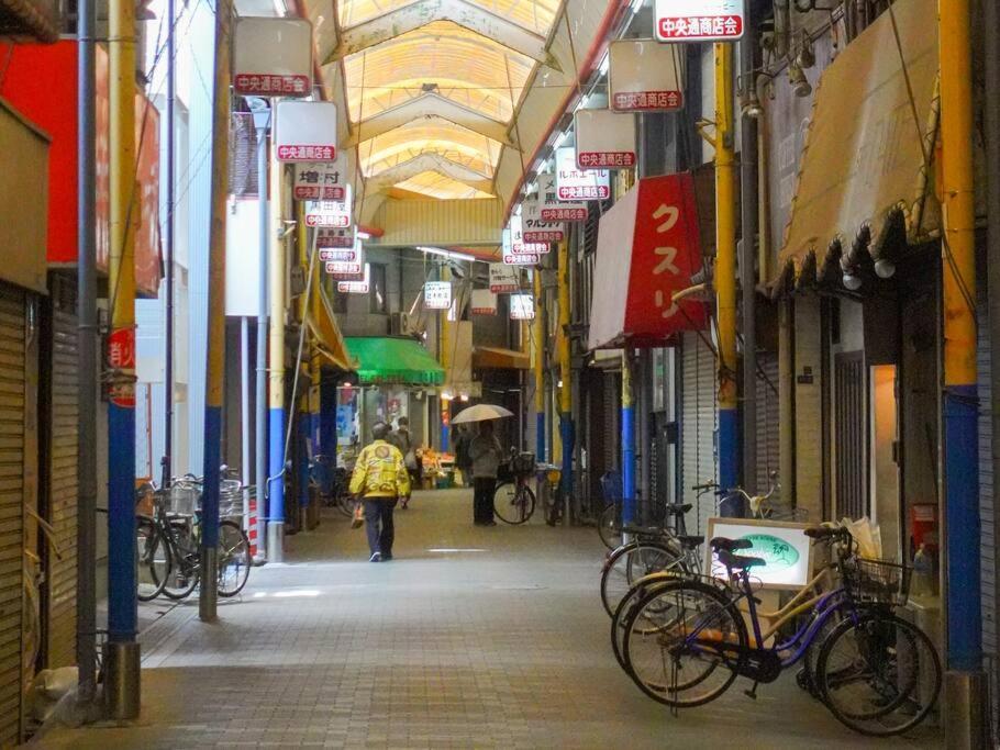 鯉 Ōsaka