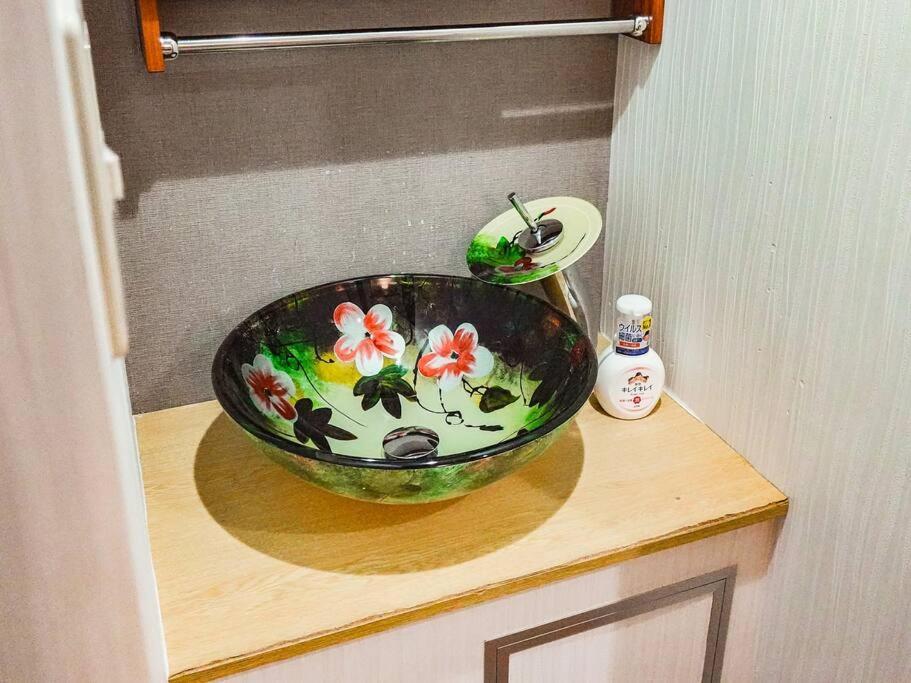 Appartement 鯉