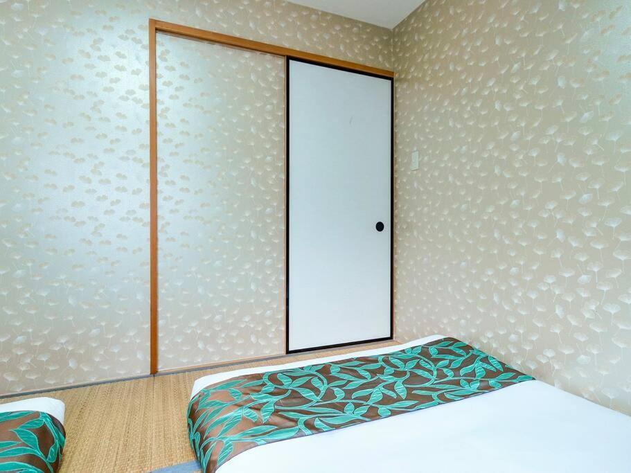 鯉 Appartement *